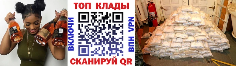 Цена Грозный Амфетамин МЕФ Кокаин ГАШ Псилоцибиновые грибы Бошки Шишки