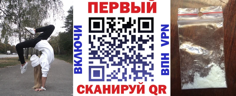 Амфетамин Розовый  Грозный 
