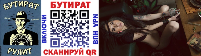MEGA ссылки  Грозный  Бутират буратино 