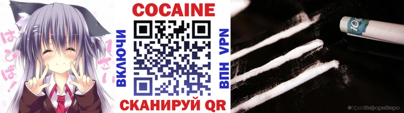 КОКАИН VHQ где купить наркоту Грозный