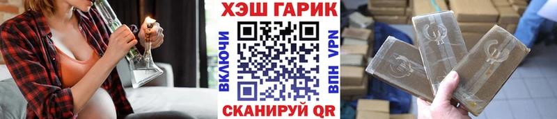 как найти закладки  Грозный  ГАШИШ Premium 