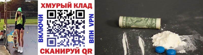 blacksprut как зайти  Грозный  ГЕРОИН хмурый  закладка 