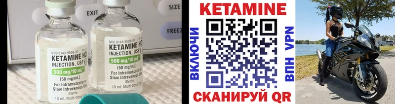 КЕТАМИН ketamine  Грозный 