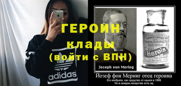 амф Абинск