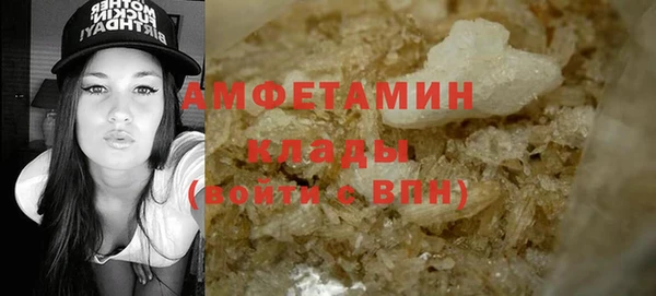 мефедрон мука Арсеньев