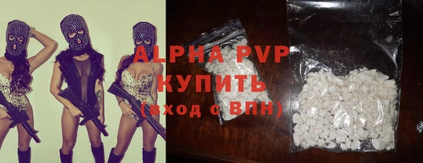 COCAINE Аркадак