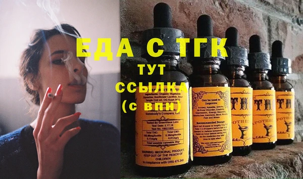 мефедрон мука Армянск