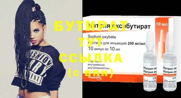 амф Абинск