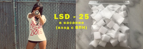 амф Абинск