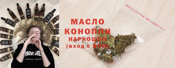 мефедрон мука Армянск