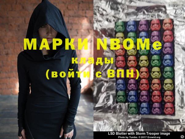 марки lsd Абдулино