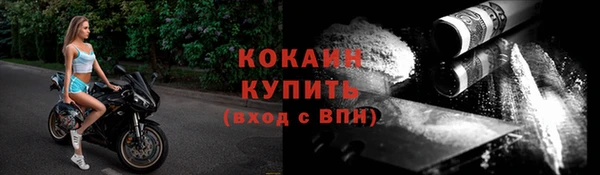 мефедрон мука Арсеньев