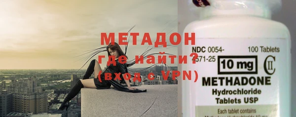 мефедрон мука Арсеньев