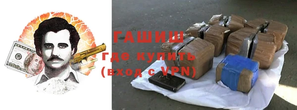 мефедрон мука Армянск