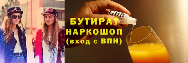COCAINE Аркадак