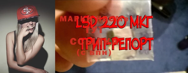 мефедрон мука Армянск