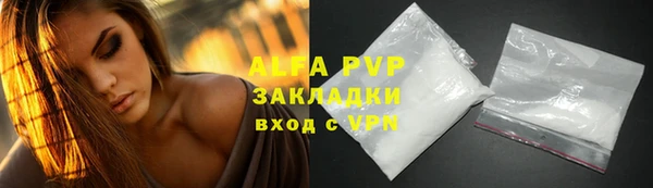 мефедрон мука Армянск