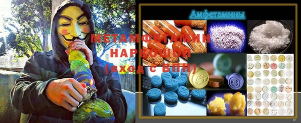 мефедрон мука Арсеньев
