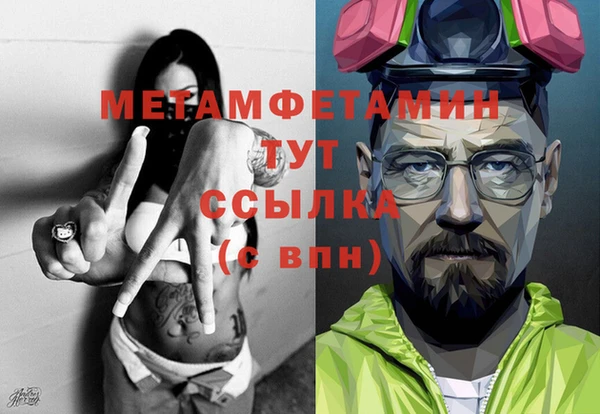 мефедрон мука Армянск