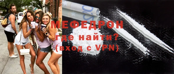 мефедрон мука Армянск