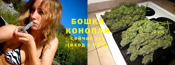 каннабис Абаза