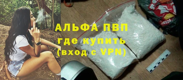 амф Абинск