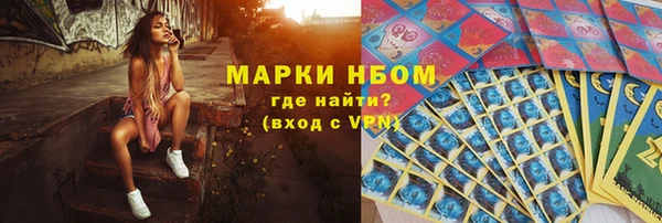 каннабис Абаза