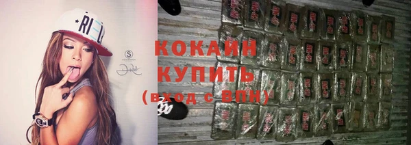 COCAINE Аркадак