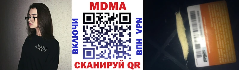 МДМА Molly  Грозный 