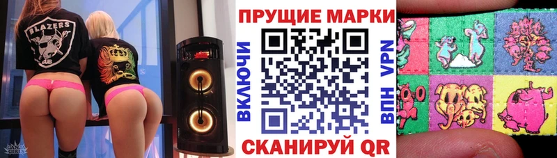 блэк спрут tor  где продают наркотики  Грозный  Марки N-bome 1,8мг 