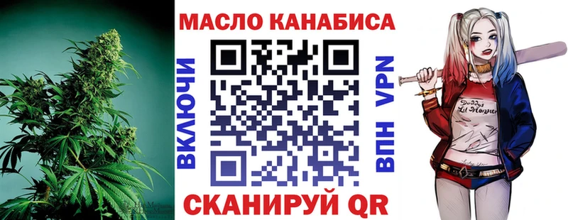 где найти   Грозный  ТГК вейп с тгк 